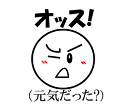 Public stance and real intention Vol.2 sticker #4182672