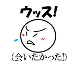 Public stance and real intention Vol.2 sticker #4182673