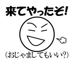 Public stance and real intention Vol.2 sticker #4182674