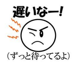 Public stance and real intention Vol.2 sticker #4182680