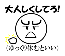 Public stance and real intention Vol.2 sticker #4182682