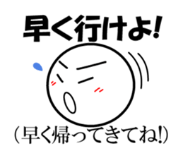 Public stance and real intention Vol.2 sticker #4182683