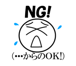 Public stance and real intention Vol.2 sticker #4182684