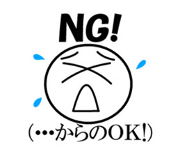 Public stance and real intention Vol.2 sticker #4182684