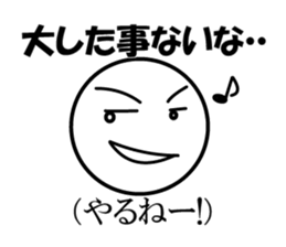 Public stance and real intention Vol.2 sticker #4182687