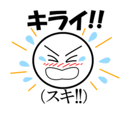 Public stance and real intention Vol.2 sticker #4182691