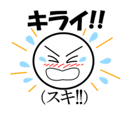 Public stance and real intention Vol.2 sticker #4182691