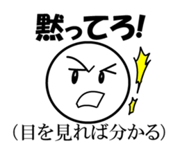 Public stance and real intention Vol.2 sticker #4182692