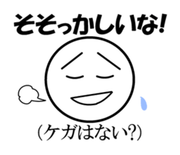 Public stance and real intention Vol.2 sticker #4182693