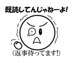 Public stance and real intention Vol.2 sticker #4182696