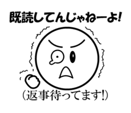 Public stance and real intention Vol.2 sticker #4182696