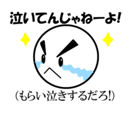 Public stance and real intention Vol.2 sticker #4182703