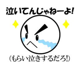 Public stance and real intention Vol.2 sticker #4182703