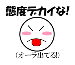 Public stance and real intention Vol.2 sticker #4182705