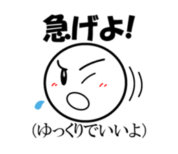 Public stance and real intention Vol.2 sticker #4182707