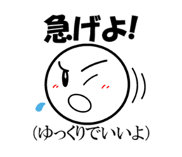 Public stance and real intention Vol.2 sticker #4182707