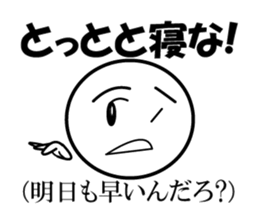 Public stance and real intention Vol.2 sticker #4182710