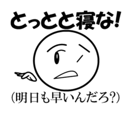 Public stance and real intention Vol.2 sticker #4182710