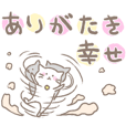 ネコのネコによるネコのための主張