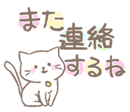 Claim of the cat sticker #4182712