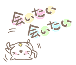 Claim of the cat sticker #4182715