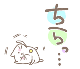 Claim of the cat sticker #4182716