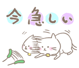 Claim of the cat sticker #4182718