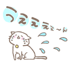 Claim of the cat sticker #4182722