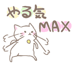 Claim of the cat sticker #4182724