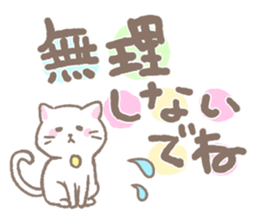 Claim of the cat sticker #4182726