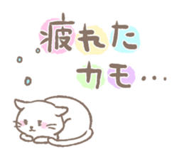 Claim of the cat sticker #4182727