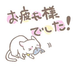 Claim of the cat sticker #4182729