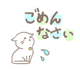 Claim of the cat sticker #4182730