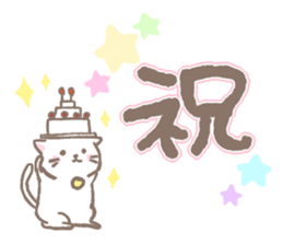 Claim of the cat sticker #4182731