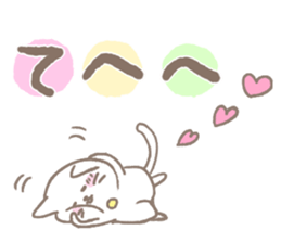 Claim of the cat sticker #4182733