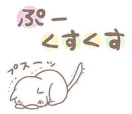 Claim of the cat sticker #4182734