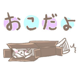 Claim of the cat sticker #4182735