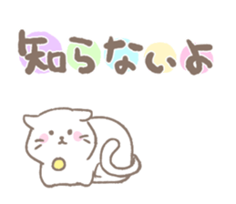 Claim of the cat sticker #4182737