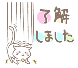 Claim of the cat sticker #4182739