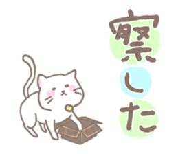 Claim of the cat sticker #4182744