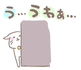 Claim of the cat sticker #4182745