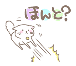 Claim of the cat sticker #4182746