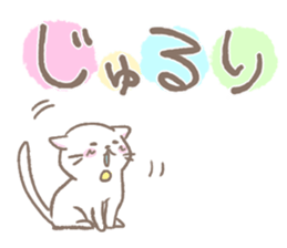 Claim of the cat sticker #4182748