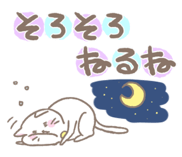 Claim of the cat sticker #4182749