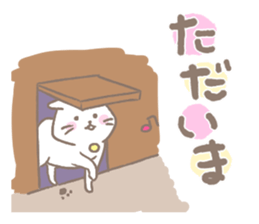 Claim of the cat sticker #4182750