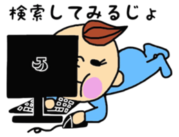 baby joe- sticker #4182993