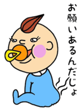 baby joe- sticker #4182994