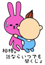 baby joe- sticker #4182995