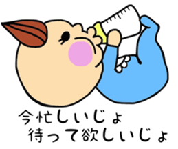 baby joe- sticker #4182998