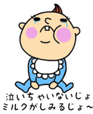 baby joe- sticker #4183000